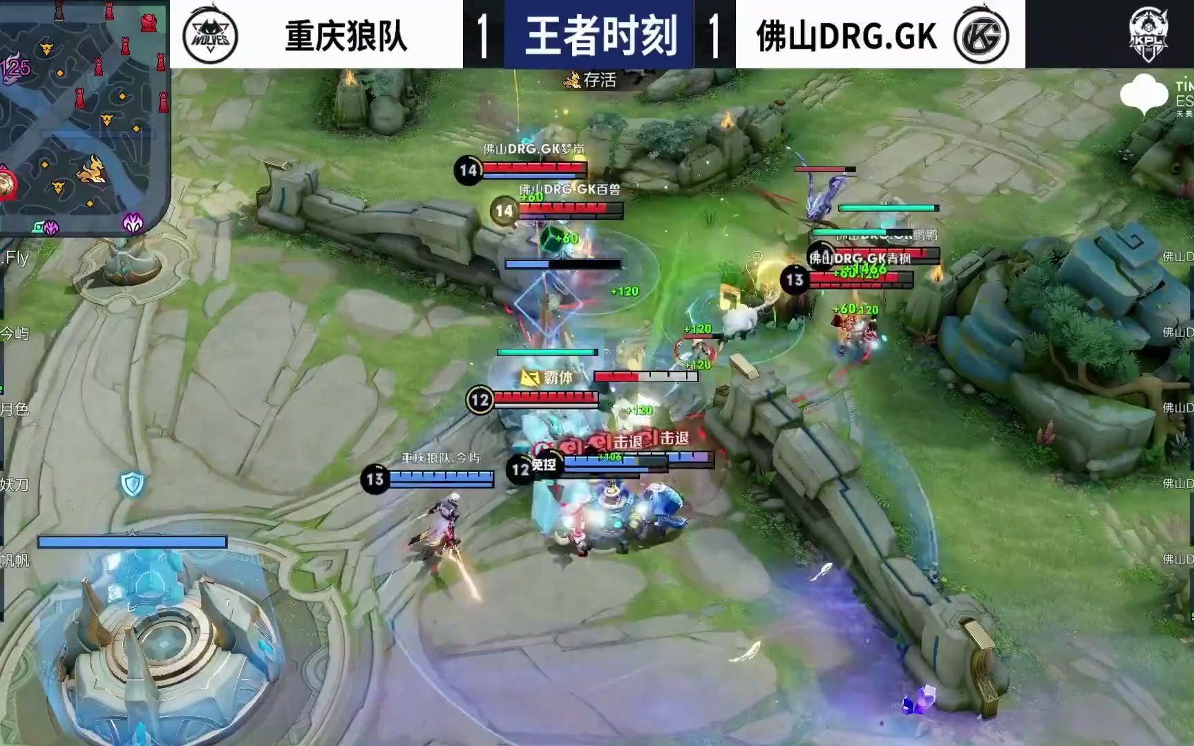 的三分攻势 的三分攻势