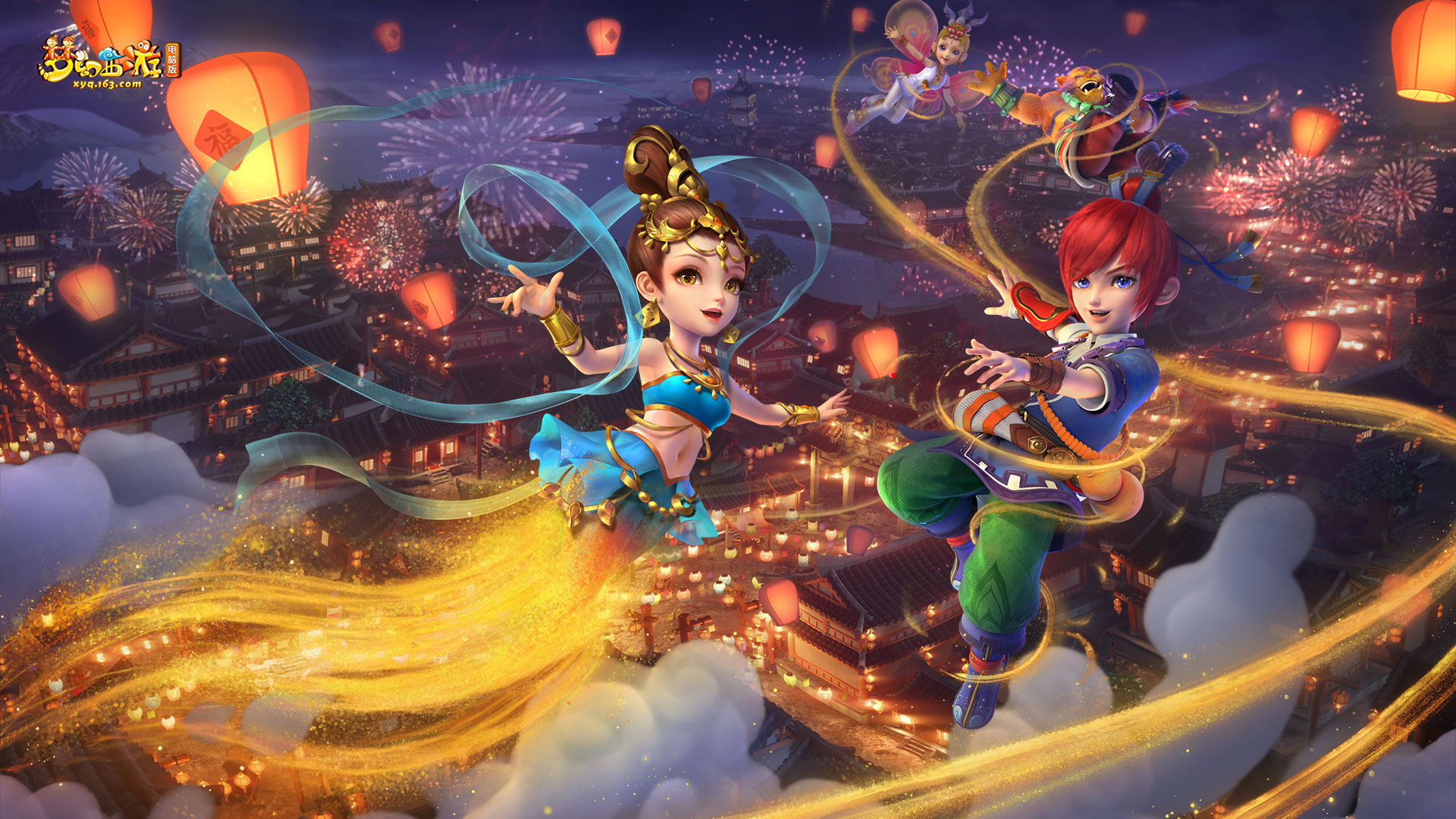 的北京国安 的北京国安